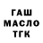 Амфетамин VHQ Mila Egorova