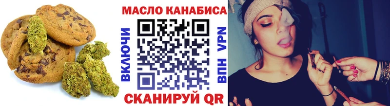 закладки  Борисоглебск  Печенье с ТГК конопля 
