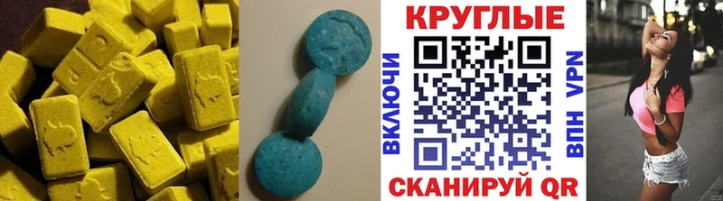 Ecstasy ешки  MEGA как войти  Борисоглебск  где купить наркоту 