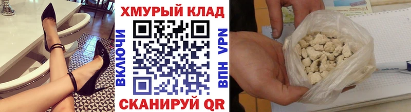 Героин VHQ Борисоглебск
