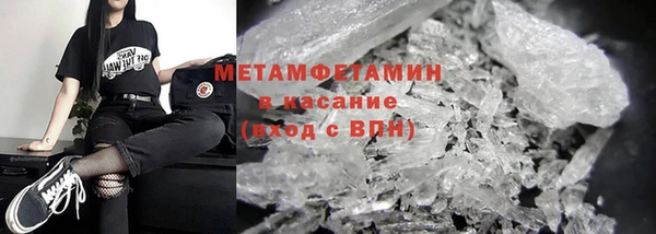 хмурый Сафоново