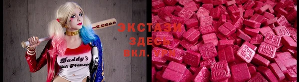 амфетамин Каменск-Шахтинский
