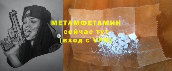 гидропоника Балабаново