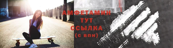 синтетический гашиш Балахна