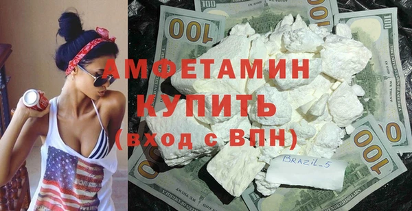 синтетический гашиш Балахна