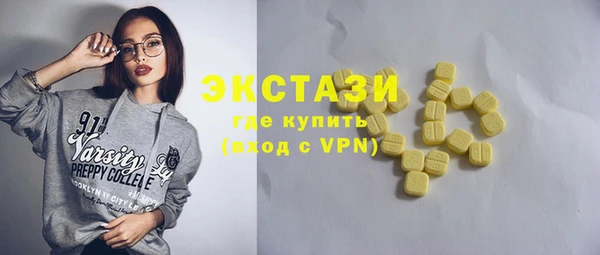 синтетический гашиш Балахна