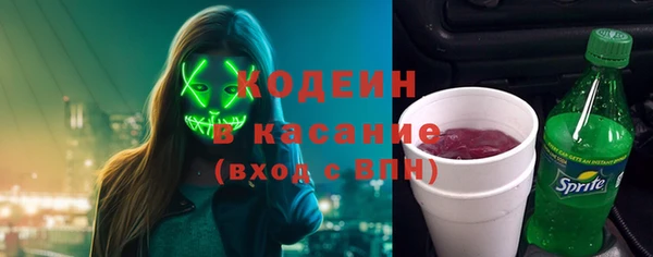синтетический гашиш Балахна