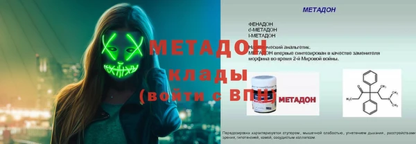 гидропоника Балабаново