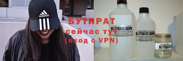 Альфа ПВП Баксан