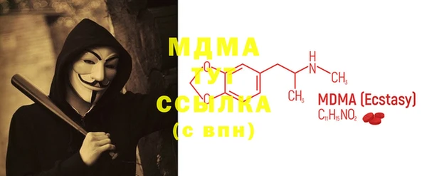 синтетический гашиш Балахна