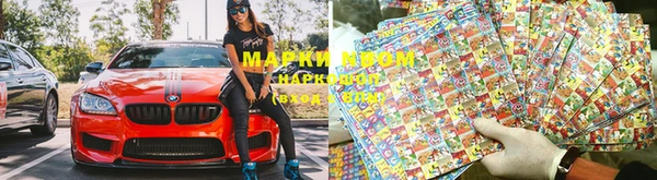 синтетический гашиш Балахна