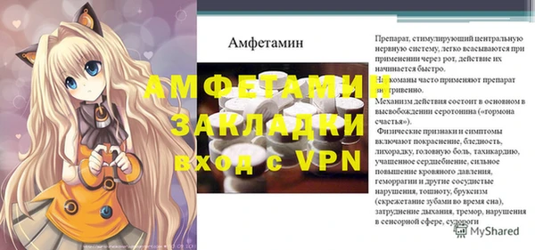 Альфа ПВП Баксан