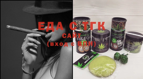 гидра Сатка