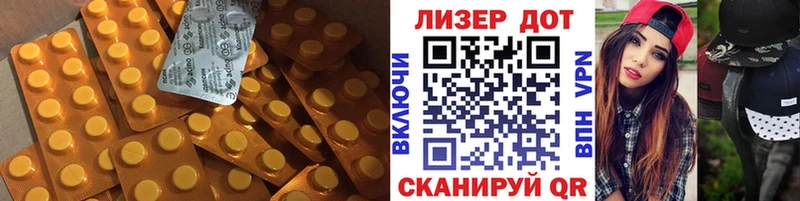 LSD-25 экстази ecstasy  Борисоглебск 