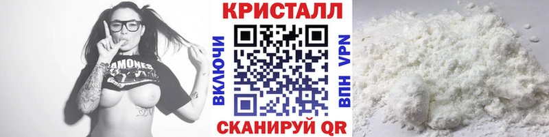 МЕТАМФЕТАМИН винт  как найти закладки  Борисоглебск 