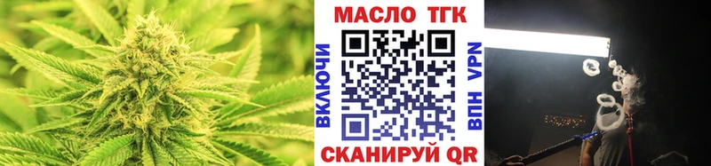 где можно купить наркотик  Борисоглебск  мега зеркало  Дистиллят ТГК вейп 