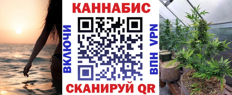 купить наркотики цена  Борисоглебск  Канабис LSD WEED 